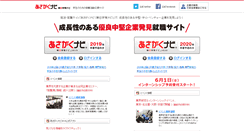 Desktop Screenshot of gakujo.ne.jp